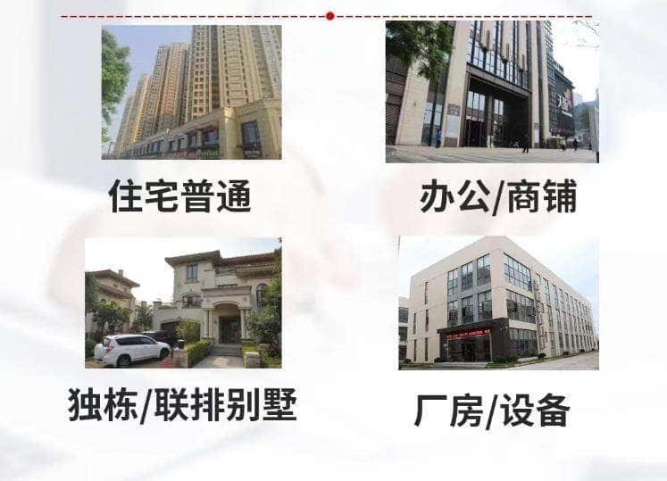 阜新市彰武抵押房产贷款