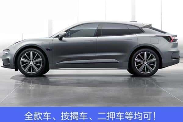 阜新市彰武诚信按揭车抵押