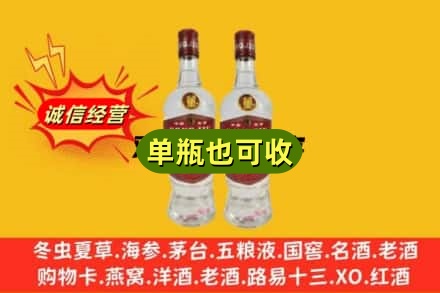 阜新市彰武附近回收董酒
