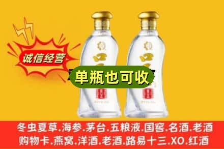 阜新市彰武名酒回收口子窖.jpg