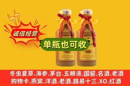 阜新市彰武回收15年茅台