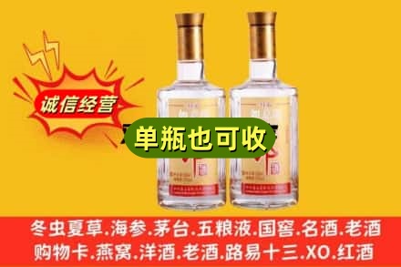 阜新市彰武回收郎酒